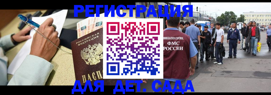 прописка регистрация в Венёве