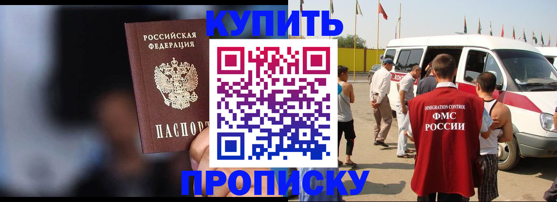 прописка поиск в Венёве